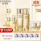 自然堂（CHANDO）緊致抗皺煥活面膜護膚品套裝禮盒修護水乳面眼霜精華保濕淡紋禮物 4件套【水+乳+精+霜】