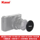 卡色（Kase）黑卡相機鏡頭蓋 適用于索尼 黑卡RX100 M6 M7 磁吸濾鏡轉接環(huán) 鏡頭保護蓋 黑卡磁吸鏡頭蓋