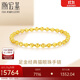 潮宏基足金黃金手鏈女款計價(jià) 貓眼蹦迪珠 SCG30005194 約5.25g 生日禮物