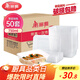 美麗雅一次性快餐盒方形750ml*50套 食品級外賣(mài)打包野餐盒可微波帶蓋