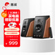 惠威（HiVi）M200 2.0聲道藍牙音箱HiFi有源音響筆記本臺式電腦音箱家用客廳電視音響 原木色