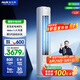 奧克斯3匹 省電俠 國(guó)家補(bǔ)貼 新1級(jí)空調(diào)柜機(jī) ECO節(jié)能 升級(jí)大風(fēng)口 立柜式KFR-72LW/BpR3GQS1(B1)超遠(yuǎn)風(fēng)