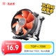大水牛（BUBALUS）L5 CPU散熱器(支持INTEL1150/1155/1156/i3/i5/臺式電腦風(fēng)冷散熱器/9CM低噪風(fēng)扇/附帶硅脂)