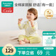 全棉時(shí)代嬰幼童家居服套裝純棉舒適透氣長袖圓領(lǐng)打底服 環(huán)游地圖100碼