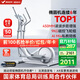麥瑞克智能橢圓機家用靜音橢圓儀漫步踏步機自發(fā)電運動(dòng)健身器材 凌波L5 25款新升級-45cm大步距-自發(fā)電