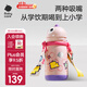 babycare兒童保溫杯大寶寶學(xué)飲吸管水杯水壺霸王龍不銹鋼保溫杯上學(xué) 恐龍背帶款+吸嘴-引力洋紅 450ml