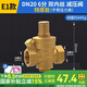 一靚家用自來水管減壓閥黃銅加厚凈熱水器穩(wěn)壓閥調(diào)壓閥可調(diào)式4分6DN20 E1款【特厚】6分 DN20 無壓力表