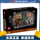 樂(lè )高（LEGO）10351 夏洛克·福爾摩斯:書(shū)架裝飾 創(chuàng  )意百變高手系列積木