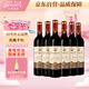 王朝（DYNASTY）赤霞珠 優(yōu)釀級干紅葡萄酒750ml*6瓶整箱裝國產(chǎn)紅酒
