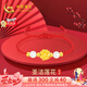 中國(guó)黃金（CHINA GOLD）蓮花黃金手鏈女足金轉(zhuǎn)運(yùn)珠紅繩手鏈七夕情人節(jié)禮物送女友老婆生日 足金蓮花和田玉手鏈+禮盒證書(shū)