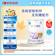 雀巢 安兒寧能恩 嬰幼兒無(wú)乳糖配方粉 400g