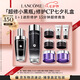 蘭蔻小黑瓶濾鏡水150ml+小黑瓶50ml精華禮盒套裝保濕七夕情人節(jié)禮物