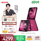 摩托羅拉【政府補貼】聯(lián)想moto Razr 60 pro 4英寸AI大外屏 5000萬(wàn)雙主攝 第六代折疊屏 12+256 哥特玫瑰