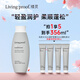 Livingproof縷靈豐盈蓬松護(hù)發(fā)素 潤發(fā)保濕乳 男女通用 家庭裝236ml  教師節(jié)禮物