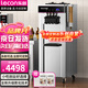 樂創(chuàng)（lecon）冰淇淋機(jī)商用雪糕機(jī)軟冰激凌機(jī)甜筒機(jī)圣代機(jī)不銹鋼立式 商用冰淇淋機(jī) LC-HL-01【多款式可選】