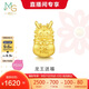 周生生七夕禮物足金十二生肖龍 龍王送福黃金轉(zhuǎn)運珠 94298C 定價