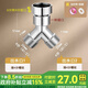 一靚6分水龍頭一進(jìn)二出三通分水閥洗衣機(jī)進(jìn)水口一分二接頭六分轉(zhuǎn)四分 4/6分通用三通【4分+4分】