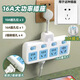 公牛（BULL）同款16A插座大功率4000W多功能多孔空調熱水器插排插板轉換器插頭廚房 【4000W】一轉四-10A插頭 大功率