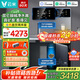 云米（VIOMI）凈水器家用凈水機(jī)昆侖4弱堿礦泉1200G凈礦廚下直飲機(jī)8年RO反滲透礦物質(zhì)凈飲機(jī)母嬰直飲凈飲機(jī) 冷熱套裝【昆侖4+冷熱管線機(jī)】