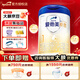 愛(ài)他美卓傲 卓萃升級版  嬰幼兒配方奶粉  原裝進(jìn)口 800g [官方授權]1段 800g 1罐 效期27.5