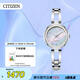 西鐵城（CITIZEN）手表女日韓表光動(dòng)能貝母表盤(pán)鋼帶商務(wù)時(shí)尚七夕節禮物EM0631-83D