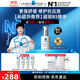 理膚泉【孫穎莎推薦】超級B5精華30ml禮盒保濕修護護膚品11.11搶先購