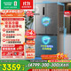 容聲509升雙凈十字對開(kāi)四開(kāi)門(mén)超薄零嵌入式冰箱家用一級能效無(wú)霜BCD-509WD2FPQLA灰國家補貼517十字款