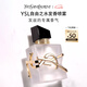 圣羅蘭（YSL）自由之水發(fā)香噴霧女士香氛化妝品七夕情人節(jié)禮物生日禮物
