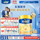 Friso美素佳兒港版金裝?幼兒配方奶粉 3段800g?一歲以上 6HMO 易消化