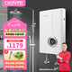 德恩特（Dente） 即熱式電熱水器 DTR-V7HC 智能恒溫 小型家用 速熱洗澡淋浴 發(fā)廊快熱式直熱電熱水器 8500W 恒溫推薦  ?≥  4平方線安裝 全國(guó)聯(lián)保 包安裝 功率可調(diào)