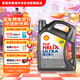 殼牌（Shell）全合成機油超凡喜力5W-30 API/SP級 4L灰殼汽車(chē)保養香港進(jìn)口