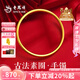 老鳳祥黃金手鐲女士999足金古法素圈鐲子純金手飾七夕情人節(jié)禮物送女友 56#圈口約5.2g【品牌禮盒】