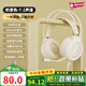 漫步者（EDIFIER）同款電腦耳機頭戴式電競游戲專(zhuān)用臺式筆記本 奶茶色單孔USB版 7.1聲卡加強