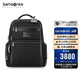新秀麗（Samsonite）電腦包明星同款總裁包男士雙肩包高端商務(wù)背包黑色HO0*09004