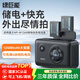 綠巨能（llano）富士電池np-w126s相機(jī)電池xt30二代 xt50 xs10 xm5 x100vi xt3 xt30 xa7 xt100儲電充電倉充電器 【儲電+快充+收納】PD充電倉