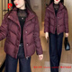 皮爾卡丹（pierre cardin）品牌高檔羽絨棉服外套女短款抗寒加厚棉衣2025年冬天防寒保暖棉襖 紫紅色 XL 建議120到135斤左右
