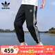 三葉草（Adidas）梭織長(cháng)褲男 時(shí)尚潮流三條紋寬松舒適透氣運動(dòng)休閑褲子 KB2465 2XL