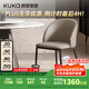 顧家家居（KUKA）意式大理石餐桌椅組合家用飯桌餐廳PT7119T 松鼠皮椅PT7110Y-A*2
