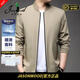 JASONWOOD官方正品男士高端品牌外套2025春秋季新款中年立領(lǐng)商務(wù)休閑夾克男 高檔卡其色春秋款【現(xiàn)貨速發(fā)】 L 建議125斤-140斤