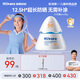 Hi!papa海龜爸爸兒童防曬霜寶寶小光盾pro學(xué)生軍訓專(zhuān)用SPF50青少年防曬乳