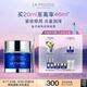 萊珀妮（La Prairie）魚子精華瓊貴眼霜20ml護膚品禮盒保濕緊致提升抗皺七夕情人節(jié)禮物