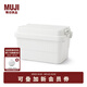 無(wú)印良品（MUJI） 聚丙烯耐壓收納箱儲物整理后備箱車(chē)載儲物 KG0M3A1A 半透明 長(cháng)60*寬39*高37cm