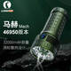 雷明兔Mach馬赫4695手電筒強(qiáng)光 高亮充電燈 防水戶外探照燈 風(fēng)冷散熱 【軍綠】馬赫4695 (含1節(jié)電池)