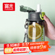 富光塑料杯tritan材質(zhì)吸管杯男女學(xué)生戶(hù)外運動(dòng)彈蓋帶提繩水杯子560ml