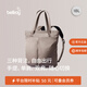 Bellroy澳洲 Laneway Totepack 18L城市托特背包旅行背包電腦包 深卡其