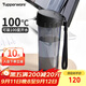 特百惠（Tupperware）茶韻500ML塑料杯男女士學(xué)生夏季運動(dòng)水杯子戶(hù)外便攜大容量 酷炫黑