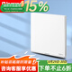 羅格朗（LEGRAND）開關(guān)插座面板86型墻壁家用usb五孔帶一開單聯(lián)雙控仕典Plus陶瓷白 一開單控帶LED_20A開關(guān)