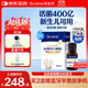 合生元（BIOSTIME）低敏新生兒童益生菌滴劑 嬰兒雙歧桿菌呵護腸胃8ml
