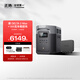ECOFLOW正浩 【德2Max+500瓦行車快充套裝】戶外移動(dòng)電源露營自駕 500瓦快充改裝智能行車充電器