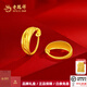 老鳳祥滿(mǎn)天星金耳環(huán)黃金耳環(huán)耳釘足金999耳環(huán)生日禮物送老婆七夕情人節 足金菱形耳環(huán)（約2.3g）